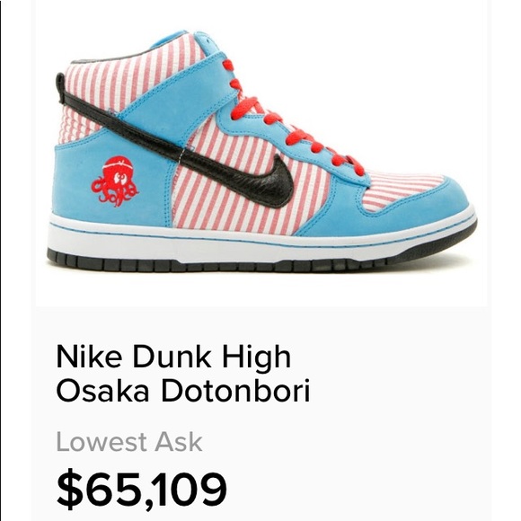 osaka dunks